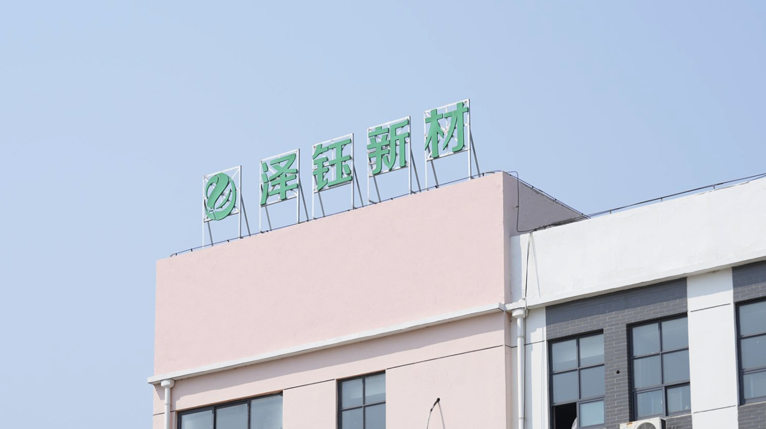 PBAT Fully Biodegradable Polyester for Compostable Packaging Films